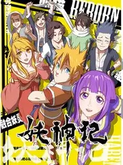 深夜纪实 夜班编辑部 剧照
